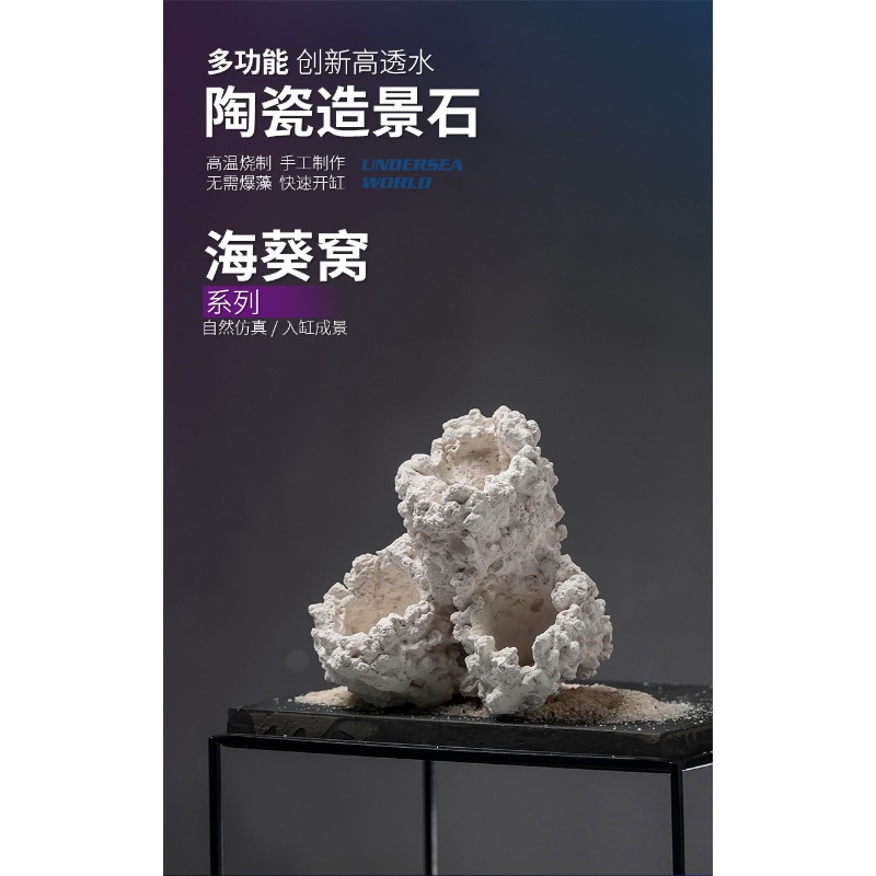 Aquarium Keramik-Anemonenhöhle – Aquarium Marine Rock Bewertung und Preis